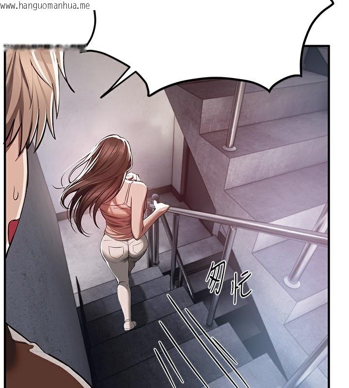 韩国漫画Beautiful-Days韩漫_Beautiful-Days-第47话-妳做爱时也不说话吗?在线免费阅读-韩国漫画-第161张图片