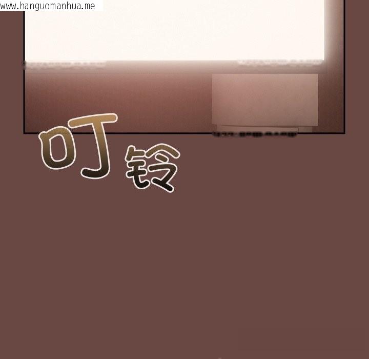 韩国漫画校花的双面生活韩漫_校花的双面生活-第3话在线免费阅读-韩国漫画-第101张图片