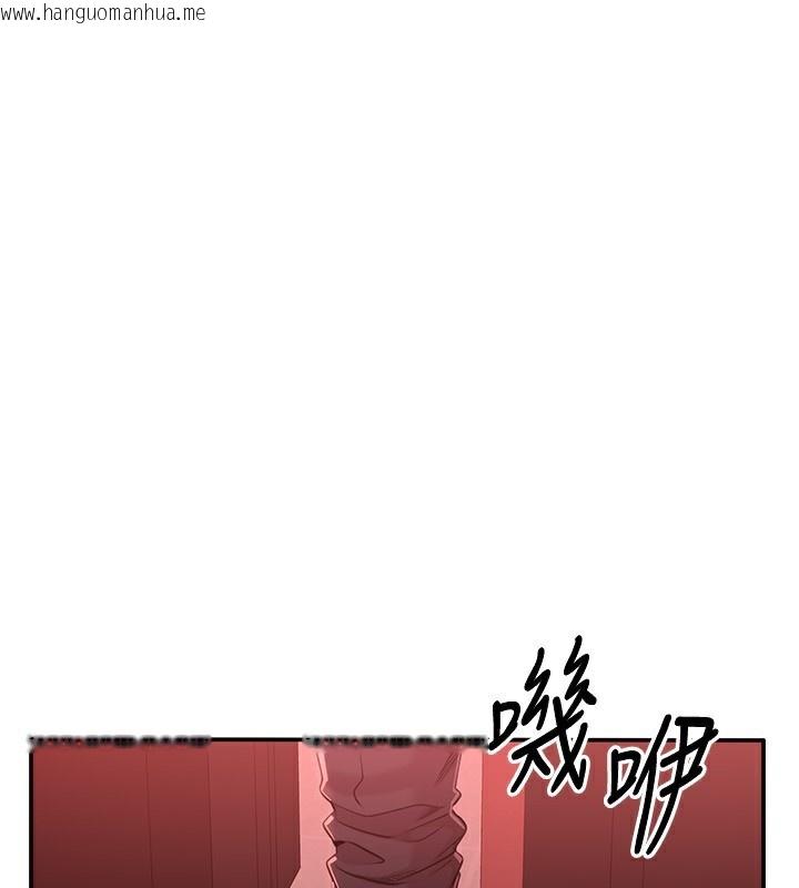 韩国漫画倒追游戏韩漫_倒追游戏-第14话-第一次从后面来在线免费阅读-韩国漫画-第1张图片