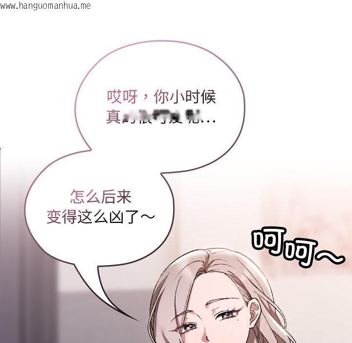 韩国漫画校花的双面生活韩漫_校花的双面生活-第1话在线免费阅读-韩国漫画-第54张图片