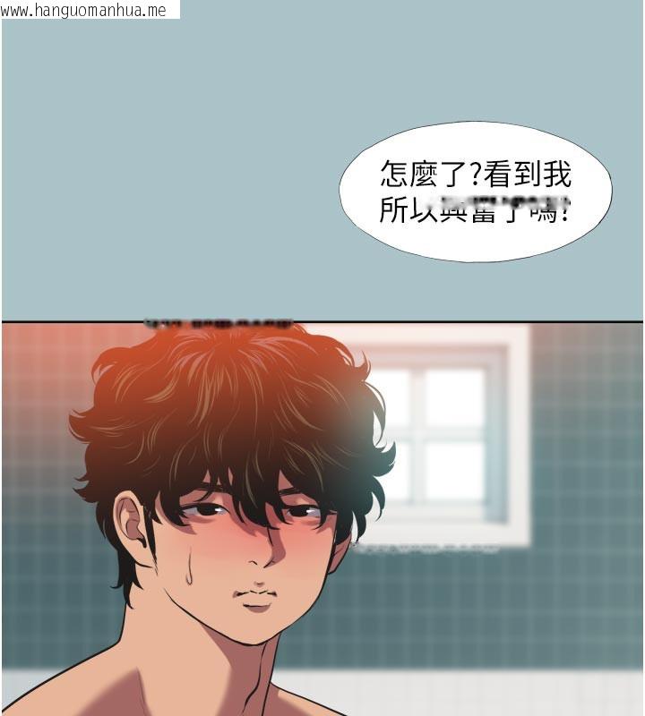 韩国漫画不要恋爱要打砲韩漫_不要恋爱要打砲-第3话-我应该比左手好用吧?在线免费阅读-韩国漫画-第20张图片