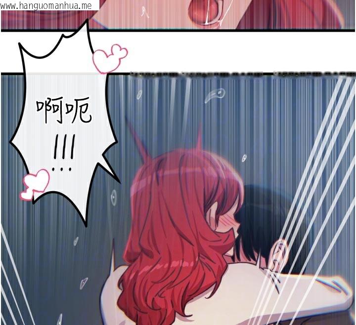 韩国漫画恶次人生韩漫_恶次人生-第39话-在前男友面前高潮在线免费阅读-韩国漫画-第102张图片
