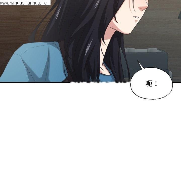 韩国漫画我的傻瓜男友韩漫_我的傻瓜男友-第25话在线免费阅读-韩国漫画-第7张图片