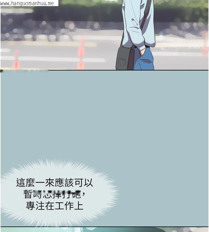 韩国漫画不要恋爱要打砲韩漫_不要恋爱要打砲-第3话-我应该比左手好用吧?在线免费阅读-韩国漫画-第114张图片