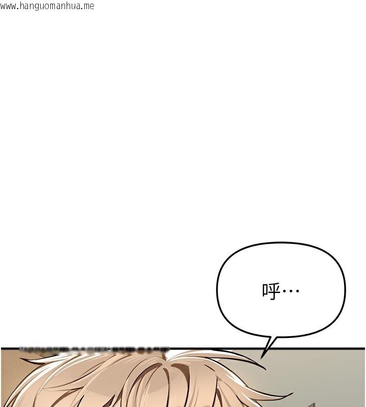 韩国漫画Beautiful-Days韩漫_Beautiful-Days-第47话-妳做爱时也不说话吗?在线免费阅读-韩国漫画-第46张图片
