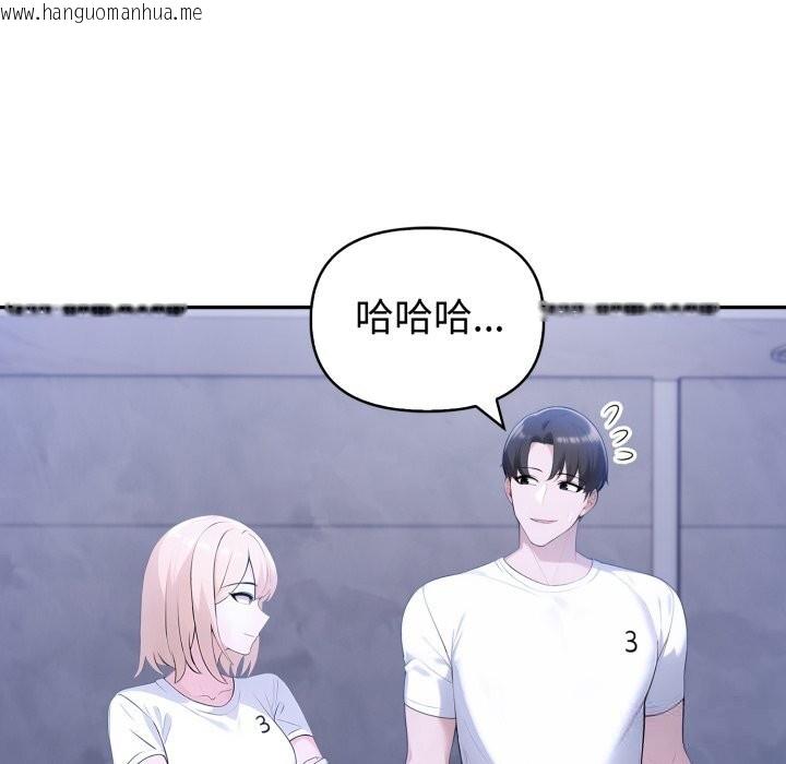 韩国漫画夫妇游戏韩漫_夫妇游戏-第41话在线免费阅读-韩国漫画-第31张图片