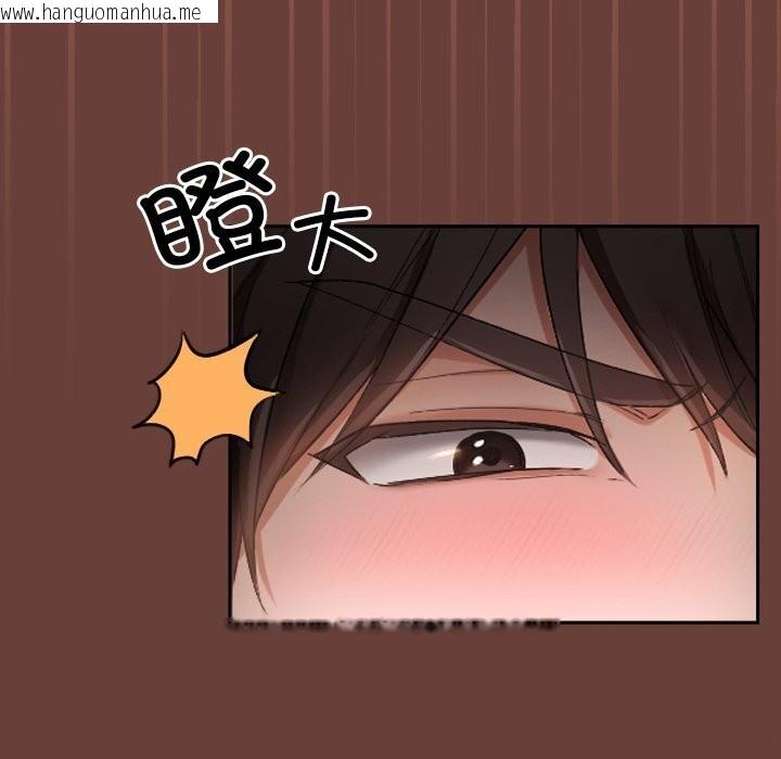 韩国漫画校花的双面生活韩漫_校花的双面生活-第1话在线免费阅读-韩国漫画-第19张图片
