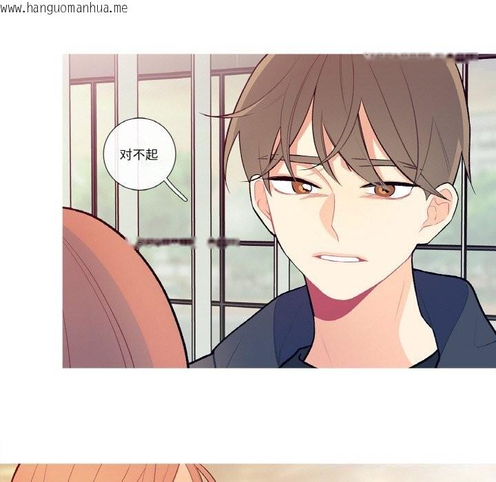 韩国漫画这都什么事儿啊？韩漫_这都什么事儿啊？-第8话在线免费阅读-韩国漫画-第13张图片
