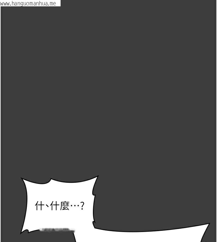 韩国漫画老板娘的诱惑韩漫_老板娘的诱惑-第68话-好好调教嚣张的老婆在线免费阅读-韩国漫画-第82张图片