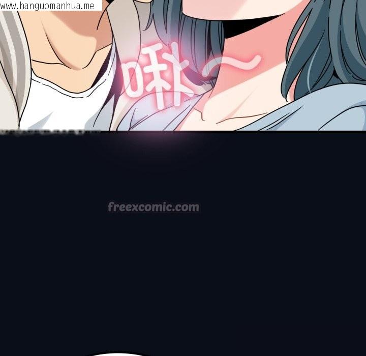 韩国漫画发小碰不得/强制催眠韩漫_发小碰不得/强制催眠-第82话在线免费阅读-韩国漫画-第168张图片