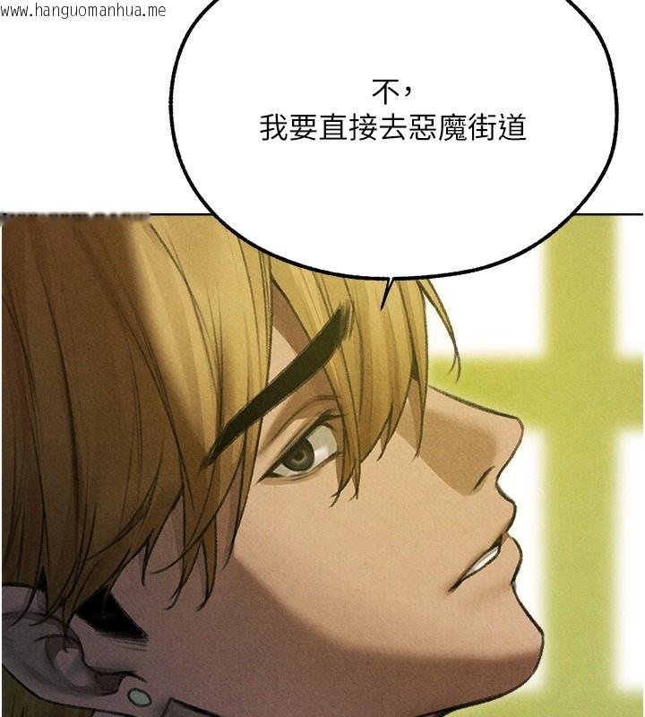 韩国漫画人妻猎人韩漫_人妻猎人-第96话-三位性奴用肉体慰留在线免费阅读-韩国漫画-第11张图片