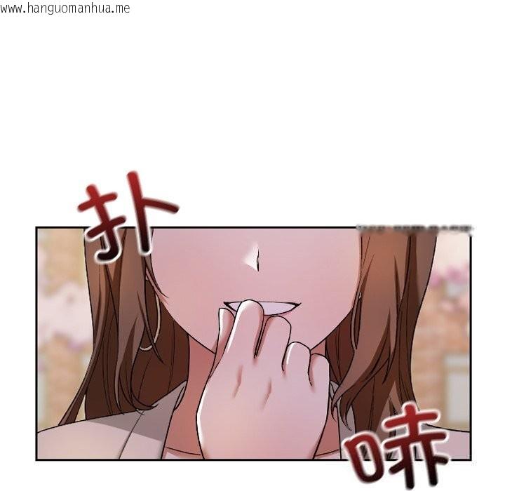 韩国漫画校花的双面生活韩漫_校花的双面生活-第1话在线免费阅读-韩国漫画-第148张图片