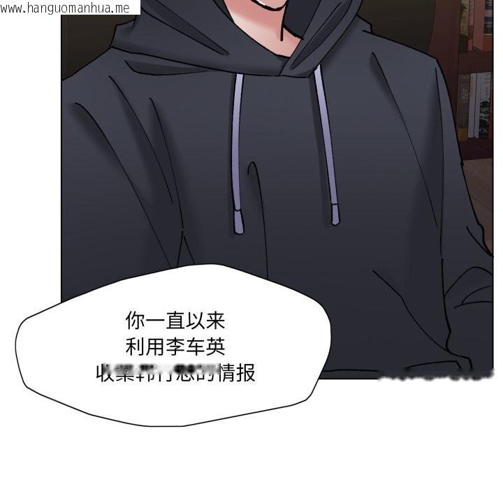 韩国漫画坏女人/了不起的她韩漫_坏女人/了不起的她-第80话在线免费阅读-韩国漫画-第61张图片