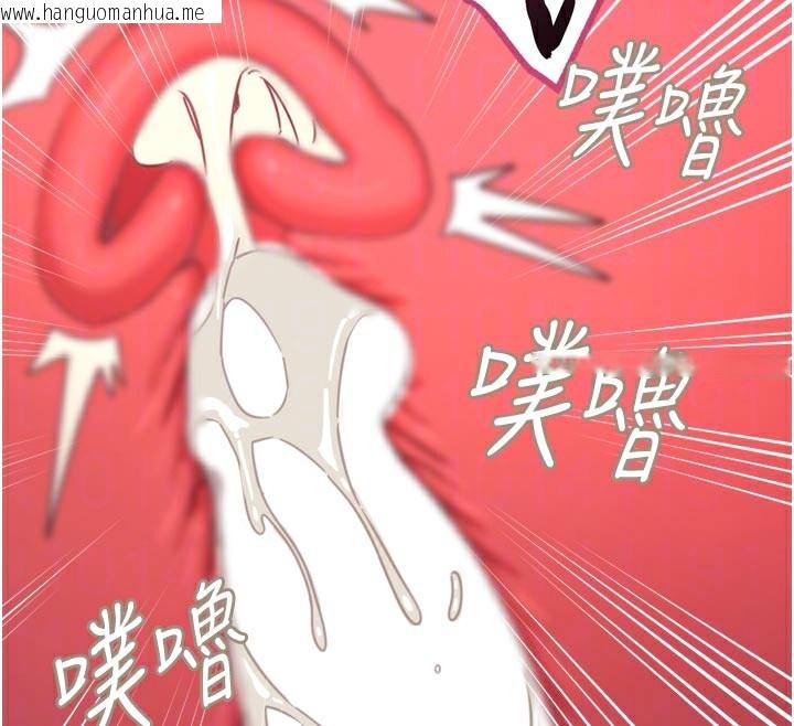 韩国漫画恶次人生韩漫_恶次人生-第39话-在前男友面前高潮在线免费阅读-韩国漫画-第117张图片