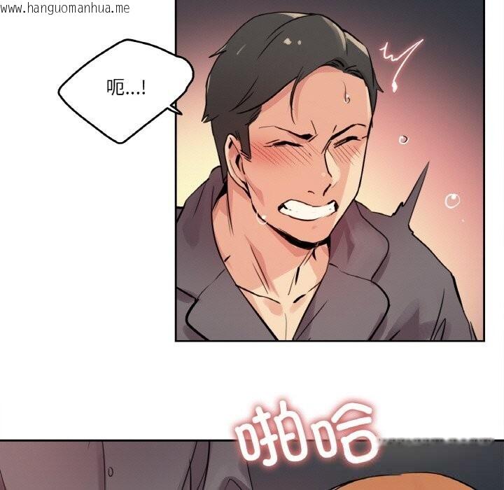 韩国漫画爸爸也疯狂韩漫_爸爸也疯狂-第23话在线免费阅读-韩国漫画-第33张图片