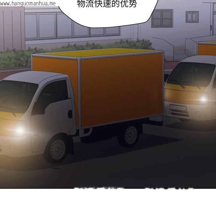 韩国漫画坏女人/了不起的她韩漫_坏女人/了不起的她-第80话在线免费阅读-韩国漫画-第121张图片