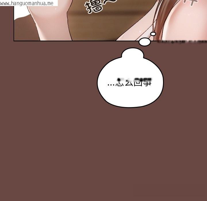 韩国漫画校花的双面生活韩漫_校花的双面生活-第3话在线免费阅读-韩国漫画-第27张图片