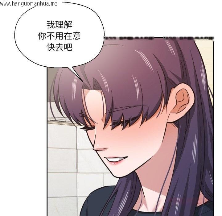 韩国漫画我的傻瓜男友韩漫_我的傻瓜男友-第25话在线免费阅读-韩国漫画-第99张图片