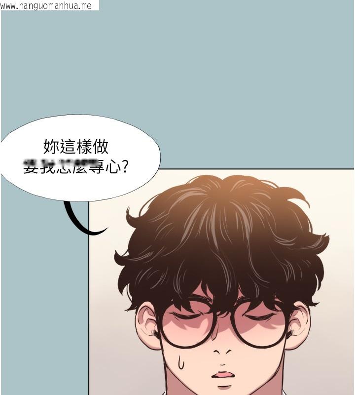 韩国漫画不要恋爱要打砲韩漫_不要恋爱要打砲-第7话-和我做不爽吗?在线免费阅读-韩国漫画-第36张图片