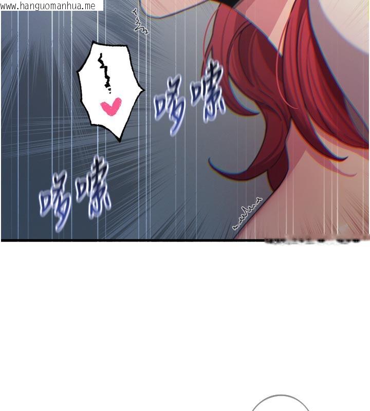 韩国漫画恶次人生韩漫_恶次人生-第39话-在前男友面前高潮在线免费阅读-韩国漫画-第53张图片