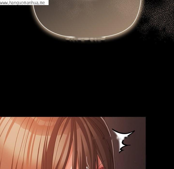 韩国漫画幸福来得太突然韩漫_幸福来得太突然-第37话在线免费阅读-韩国漫画-第148张图片