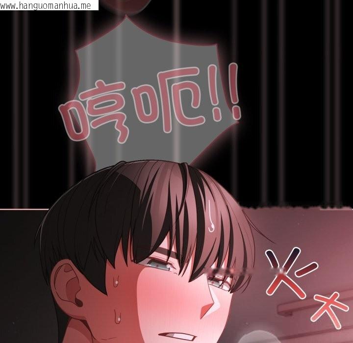 韩国漫画幸福来得太突然韩漫_幸福来得太突然-第37话在线免费阅读-韩国漫画-第73张图片
