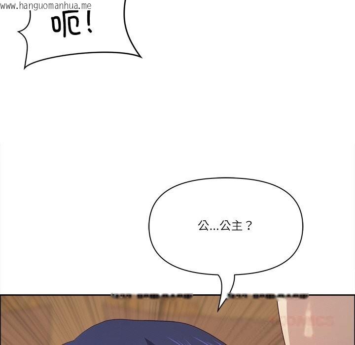 韩国漫画最强男人韩漫_最强男人-第37话在线免费阅读-韩国漫画-第148张图片