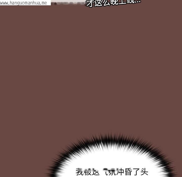 韩国漫画校花的双面生活韩漫_校花的双面生活-第3话在线免费阅读-韩国漫画-第113张图片