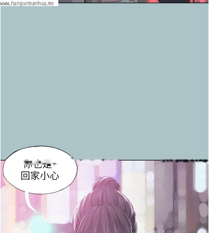 韩国漫画不要恋爱要打砲韩漫_不要恋爱要打砲-第2话-围裙的诱惑在线免费阅读-韩国漫画-第11张图片