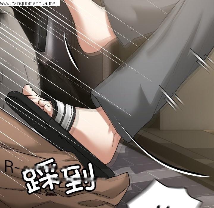 韩国漫画校花的双面生活韩漫_校花的双面生活-第1话在线免费阅读-韩国漫画-第232张图片