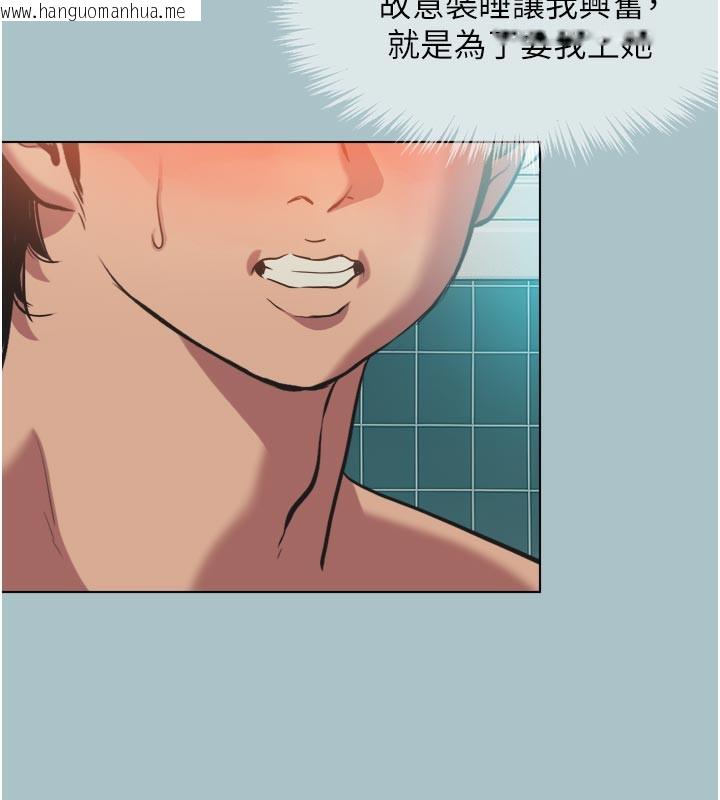 韩国漫画不要恋爱要打砲韩漫_不要恋爱要打砲-第3话-我应该比左手好用吧?在线免费阅读-韩国漫画-第24张图片