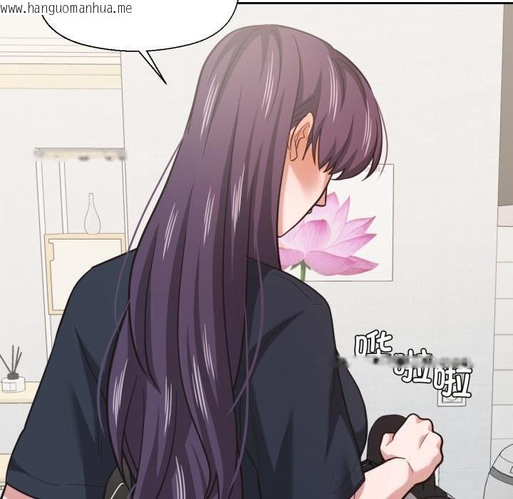 韩国漫画我的傻瓜男友韩漫_我的傻瓜男友-第25话在线免费阅读-韩国漫画-第80张图片