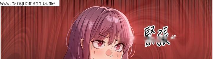 韩国漫画倒追游戏韩漫_倒追游戏-第14话-第一次从后面来在线免费阅读-韩国漫画-第19张图片