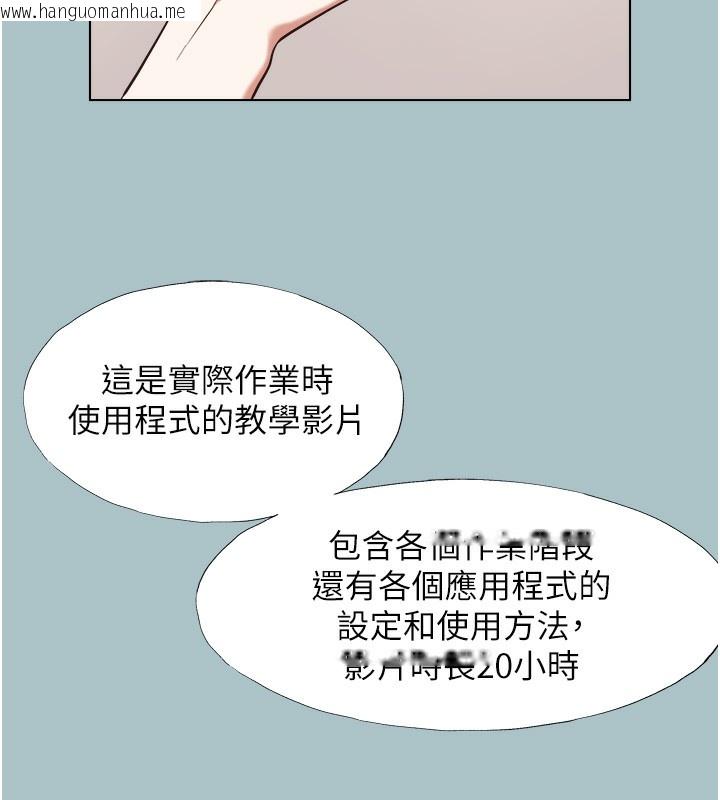 韩国漫画不要恋爱要打砲韩漫_不要恋爱要打砲-第6话-打开潘朵拉盒子的歆晨在线免费阅读-韩国漫画-第4张图片