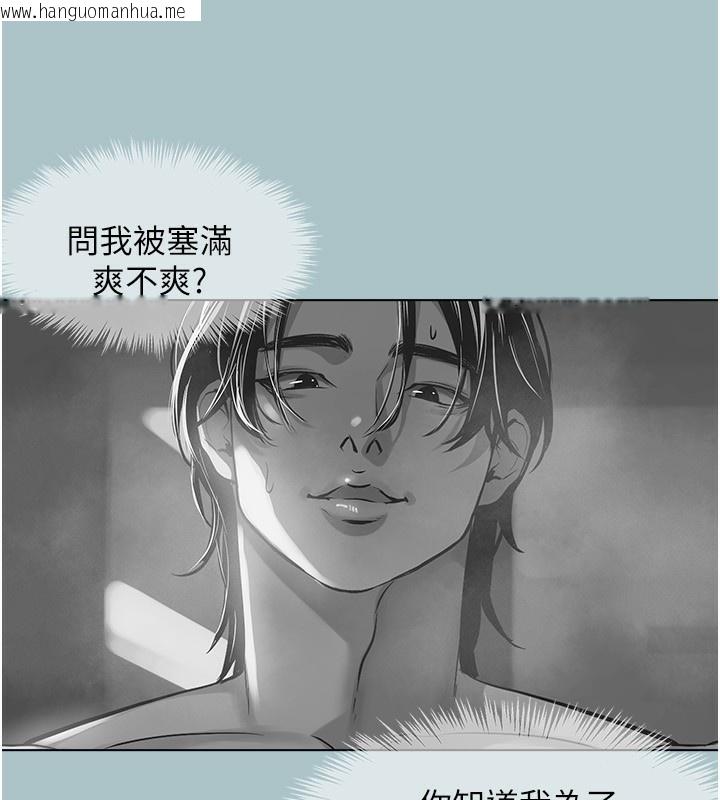 韩国漫画不要恋爱要打砲韩漫_不要恋爱要打砲-第4话-完美面具底下的欲望在线免费阅读-韩国漫画-第51张图片