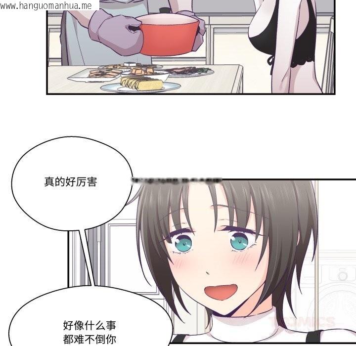 韩国漫画柔软的爱人韩漫_柔软的爱人-第22话在线免费阅读-韩国漫画-第34张图片