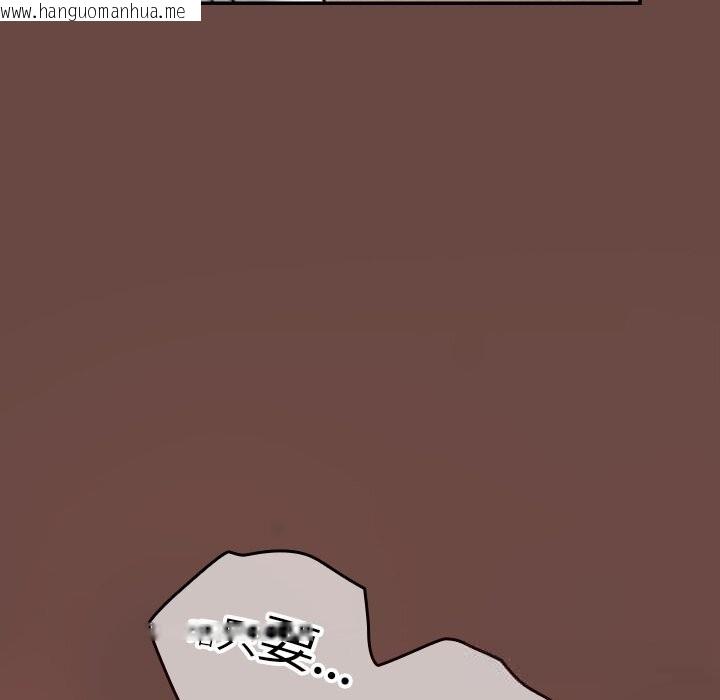 韩国漫画校花的双面生活韩漫_校花的双面生活-第3话在线免费阅读-韩国漫画-第52张图片