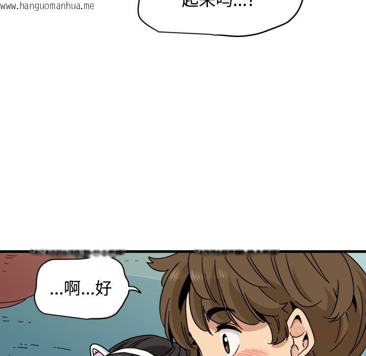 韩国漫画发小碰不得/强制催眠韩漫_发小碰不得/强制催眠-第82话在线免费阅读-韩国漫画-第156张图片
