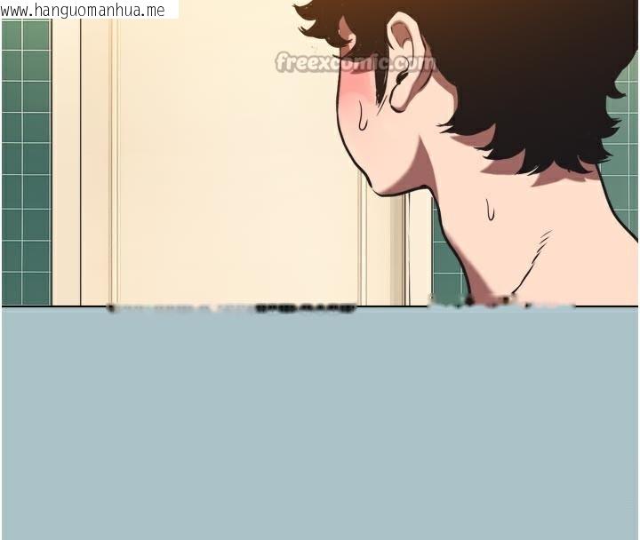 韩国漫画不要恋爱要打砲韩漫_不要恋爱要打砲-第3话-我应该比左手好用吧?在线免费阅读-韩国漫画-第14张图片