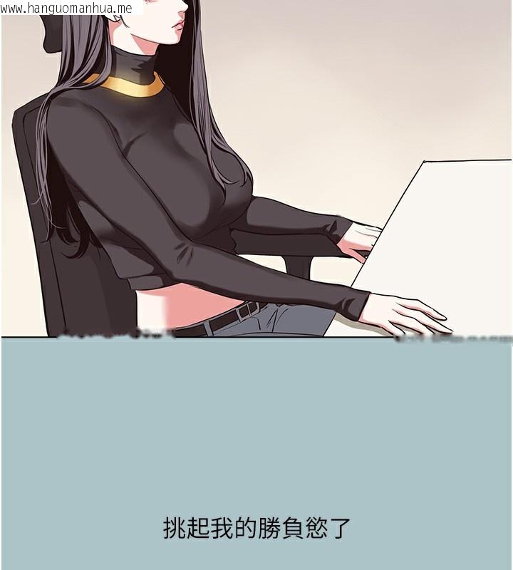 韩国漫画不要恋爱要打砲韩漫_不要恋爱要打砲-第5话-洞悉女心的眼神在线免费阅读-韩国漫画-第2张图片