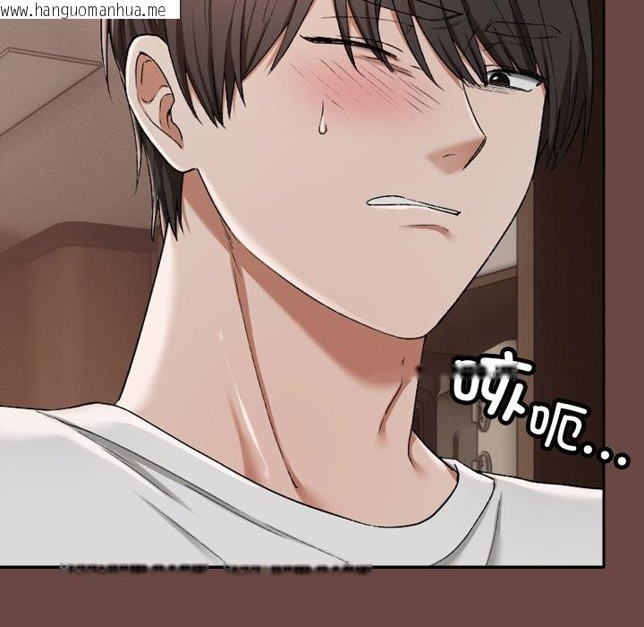 韩国漫画校花的双面生活韩漫_校花的双面生活-第3话在线免费阅读-韩国漫画-第66张图片