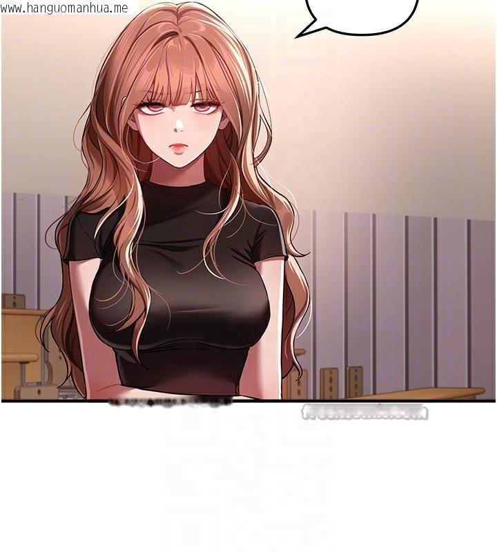 韩国漫画Beautiful-Days韩漫_Beautiful-Days-第47话-妳做爱时也不说话吗?在线免费阅读-韩国漫画-第28张图片