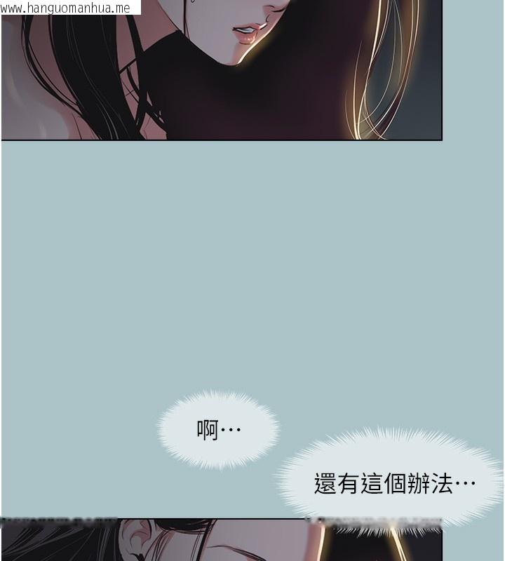 韩国漫画不要恋爱要打砲韩漫_不要恋爱要打砲-第5话-洞悉女心的眼神在线免费阅读-韩国漫画-第162张图片