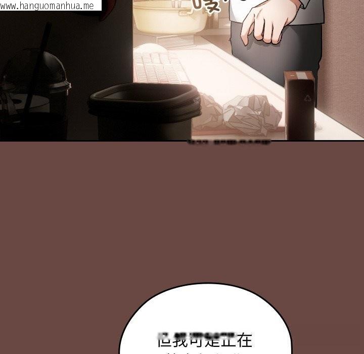 韩国漫画校花的双面生活韩漫_校花的双面生活-第2话在线免费阅读-韩国漫画-第138张图片