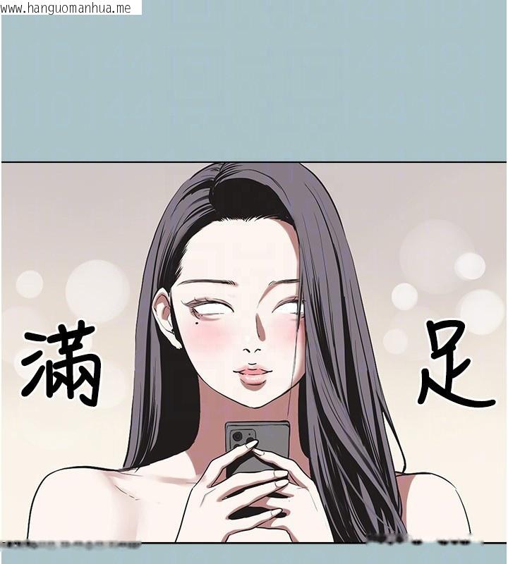 韩国漫画不要恋爱要打砲韩漫_不要恋爱要打砲-第4话-完美面具底下的欲望在线免费阅读-韩国漫画-第87张图片