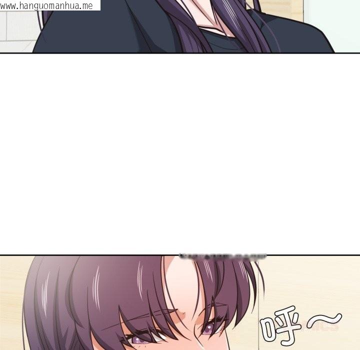 韩国漫画我的傻瓜男友韩漫_我的傻瓜男友-第25话在线免费阅读-韩国漫画-第111张图片