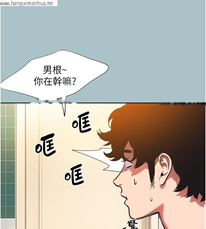 韩国漫画不要恋爱要打砲韩漫_不要恋爱要打砲-第3话-我应该比左手好用吧?在线免费阅读-韩国漫画-第11张图片