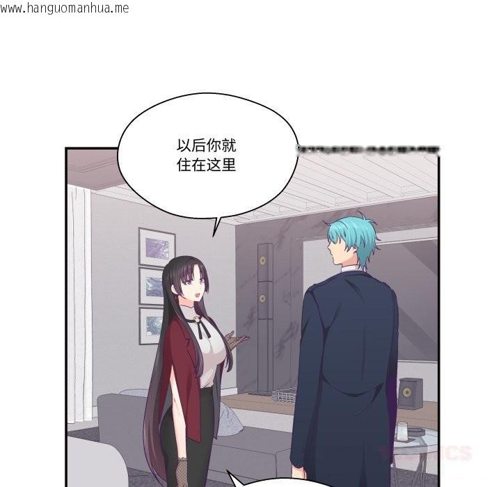 韩国漫画柔软的爱人韩漫_柔软的爱人-第22话在线免费阅读-韩国漫画-第6张图片
