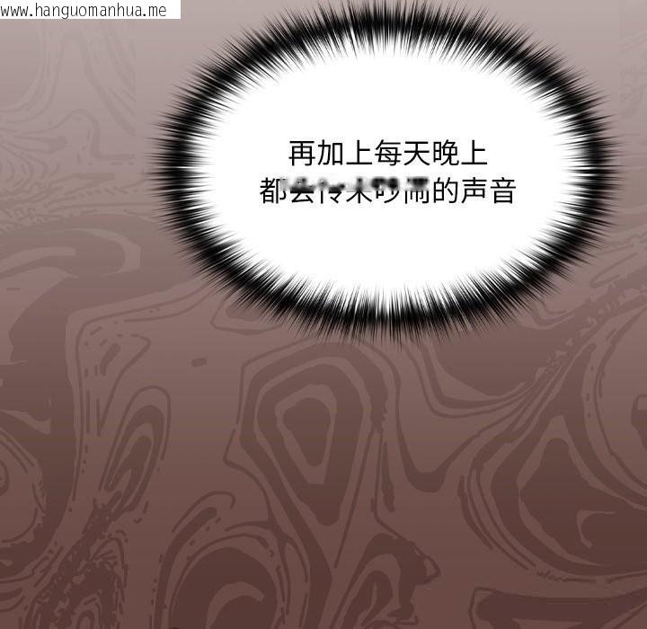 韩国漫画校花的双面生活韩漫_校花的双面生活-第1话在线免费阅读-韩国漫画-第216张图片