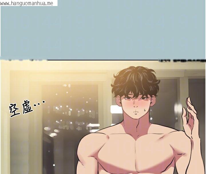 韩国漫画不要恋爱要打砲韩漫_不要恋爱要打砲-第2话-围裙的诱惑在线免费阅读-韩国漫画-第71张图片